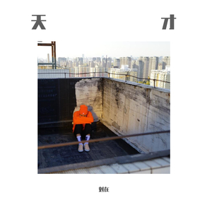 精品推荐旅馆珍稀粉红房偷拍
